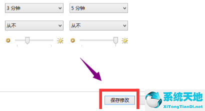 win10屏保取消不了(windows10屏保取消)