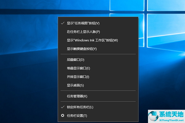 win10取消任务(window10如何关闭任务视图)