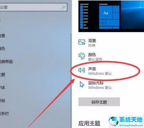 win10一键清空回收站(windows10清空回收站的文件怎么恢复)