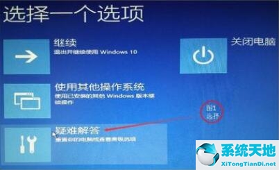 win10调整刷新率后黑屏(win10 调刷新率)