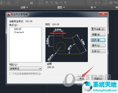 autocad怎么设置单位为毫米(cad2016单位设置成毫米怎么设置?)