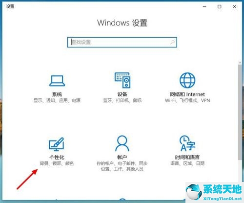 window10立体声混音在哪(win10立体声混音有什么用)