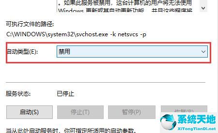 阻止电脑更新win10(阻止win10系统更新)