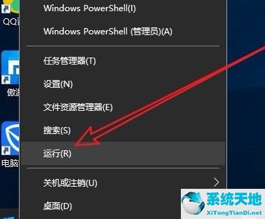 如何取消windows开机自检(怎么关闭win10开机自检)