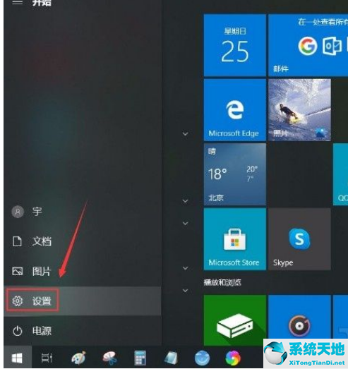 window10怎么关闭小键盘(win10系统怎么关闭小键盘控制鼠标功能键)