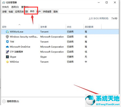 win10开机无法输入密码界面(windows10开机后无法输入密码)