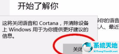 如何不让应用读取设备信息(win10系统怎么禁止应用读取个人信息呢)