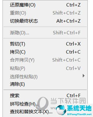 ps哪里设置滚轮放大缩小(ps2020怎么设置滚轮放大)