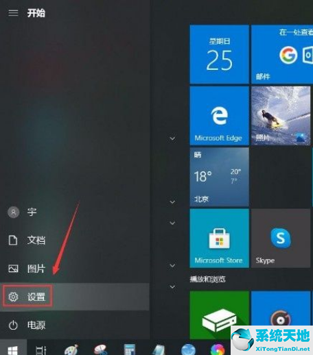 win10怎么打开microsoft store(microsoft windows在哪里打开)