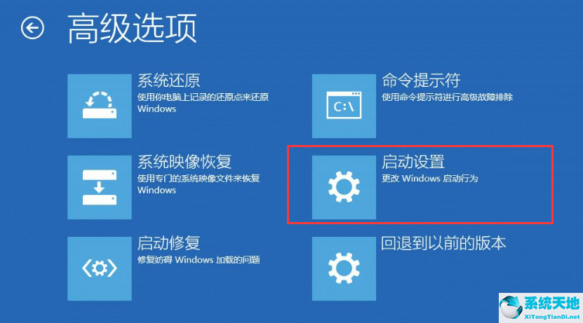 win10更新后蓝屏重启解决方法(win10更新后蓝屏解决办法)