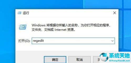 如何取消windows开机自检(怎么关闭win10开机自检)