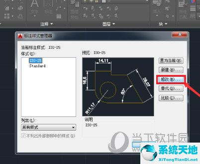 autocad怎么设置单位为毫米(cad2016单位设置成毫米怎么设置?)