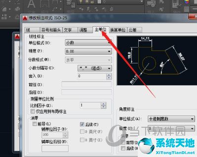 autocad怎么设置单位为毫米(cad2016单位设置成毫米怎么设置?)