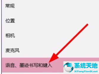 如何不让应用读取设备信息(win10系统怎么禁止应用读取个人信息呢)