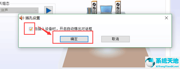 windows10耳机没有声音(win10耳机没有声音的解决方法视频)