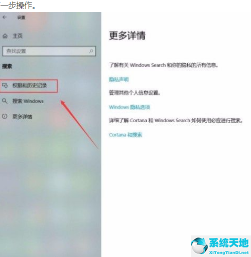 win10怎么打开microsoft store(microsoft windows在哪里打开)