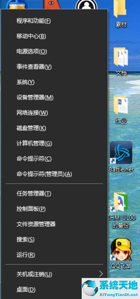 win10输入法失效只能打大写英文(win10自带输入法失效只能打英文)