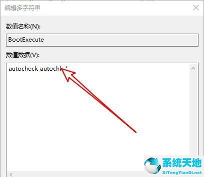 如何取消windows开机自检(怎么关闭win10开机自检)