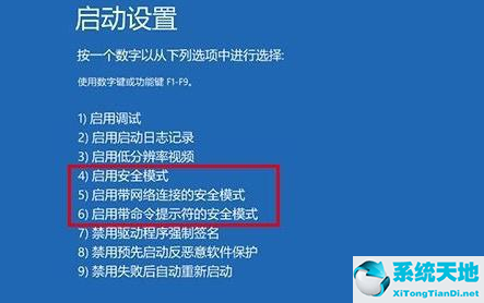 win10更新后蓝屏重启解决方法(win10更新后蓝屏解决办法)