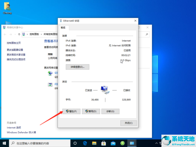 windows10无法连接网络怎么办(win10无法连接网络怎么解决)