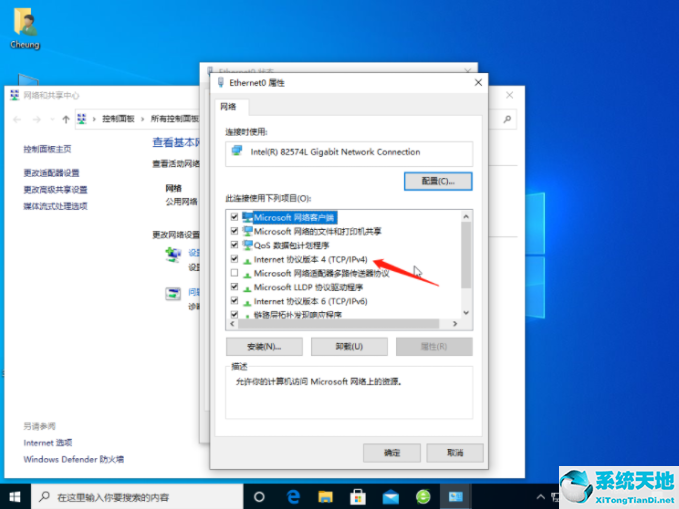 windows10无法连接网络怎么办(win10无法连接网络怎么解决)