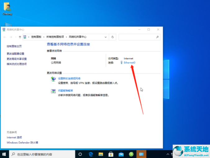 windows10无法连接网络怎么办(win10无法连接网络怎么解决)