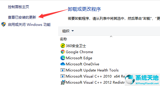 win10更新后蓝屏重启解决方法(win10更新后蓝屏解决办法)