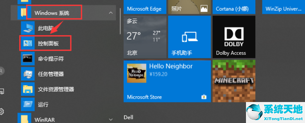 windows10耳机没有声音(win10耳机没有声音的解决方法视频)