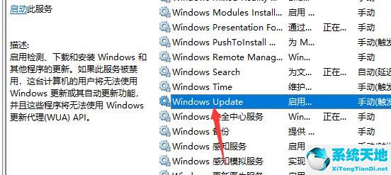 阻止电脑更新win10(阻止win10系统更新)