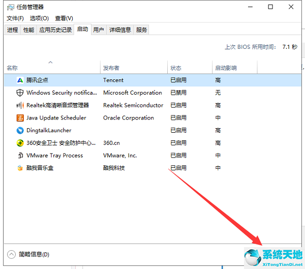 win10开机慢怎么设置优化电脑(w10系统开机慢如何优化)