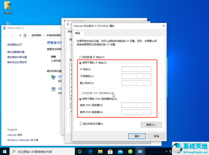 windows10无法连接网络怎么办(win10无法连接网络怎么解决)