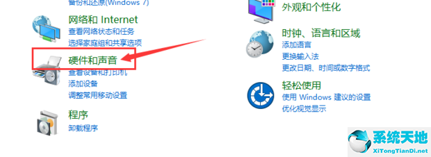 windows10耳机没有声音(win10耳机没有声音的解决方法视频)