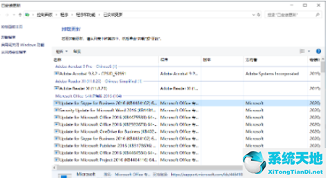 win10更新后蓝屏重启解决方法(win10更新后蓝屏解决办法)