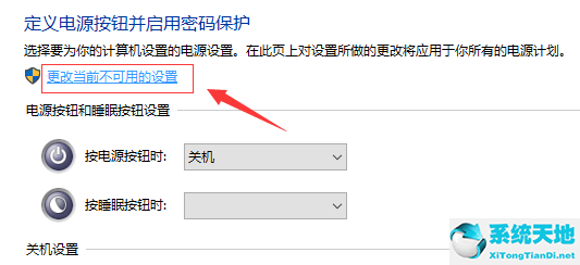 win10蓝屏错误代码system(win10蓝屏出现system)