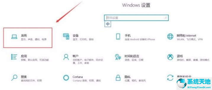 window10怎么关闭小键盘(win10系统怎么关闭小键盘控制鼠标功能键)