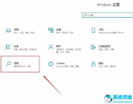 win10怎么关闭微软账户(win10关闭microsoft账户)