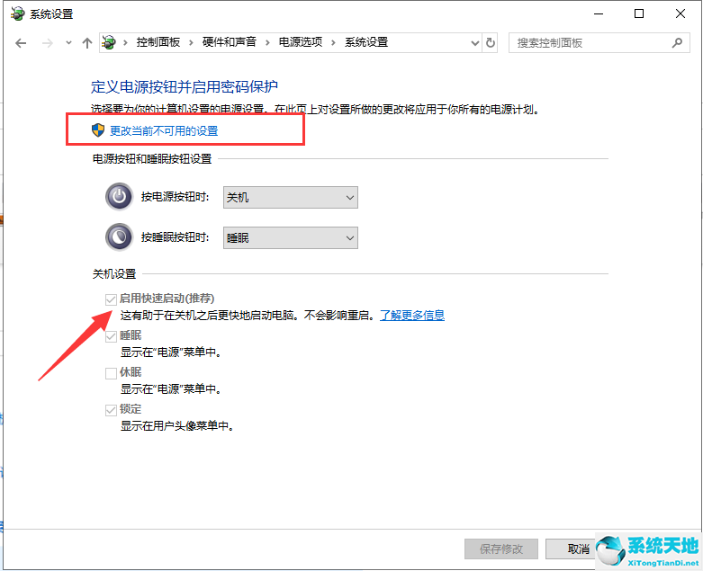 win10开机慢怎么设置优化电脑(w10系统开机慢如何优化)