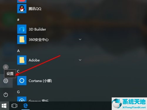 window10立体声混音在哪(win10立体声混音有什么用)