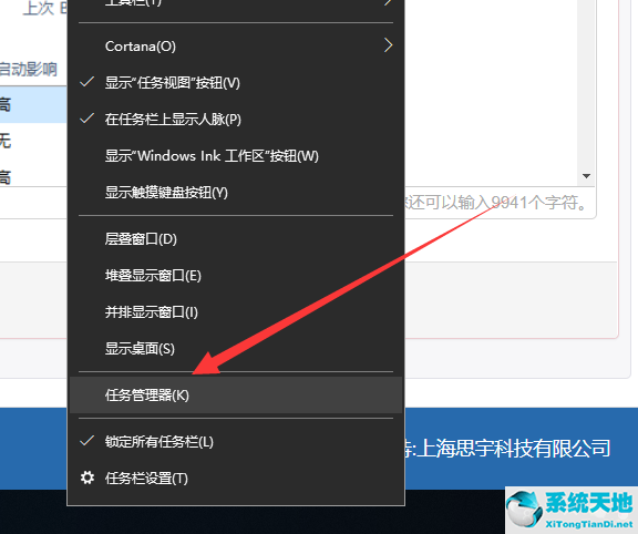 win10开机慢怎么设置优化电脑(w10系统开机慢如何优化)