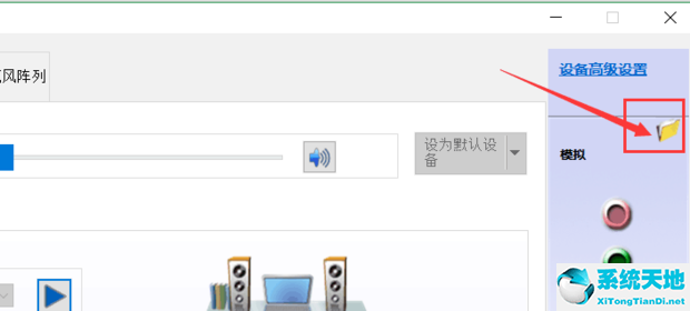 windows10耳机没有声音(win10耳机没有声音的解决方法视频)