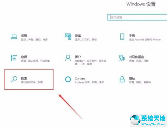 win10怎么打开microsoft store(microsoft windows在哪里打开)