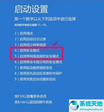 win10更新失败了(win10更新失败无法开机怎么办)