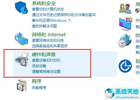 win10多声道(win10声音通道在哪设置)