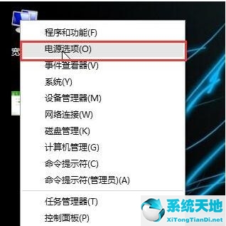 windows开盖自动开机(window10开盖自动开机怎么办)