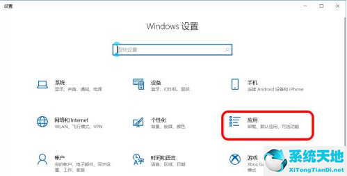 win10如何禁止电脑自动安装软件(win10怎么禁止软件自动启动)