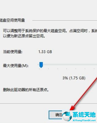 win10实时保护在哪里设置(win10实时保护打开)