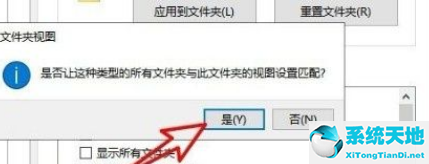 win10如何设置文件默认查看方式(win10怎么设置文件默认查看方式打开)