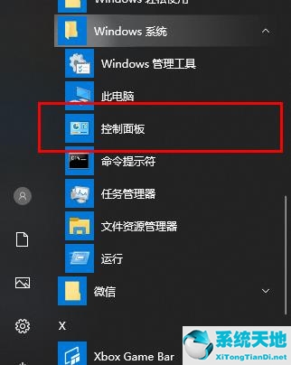 win10更新失败了(win10更新失败无法开机怎么办)