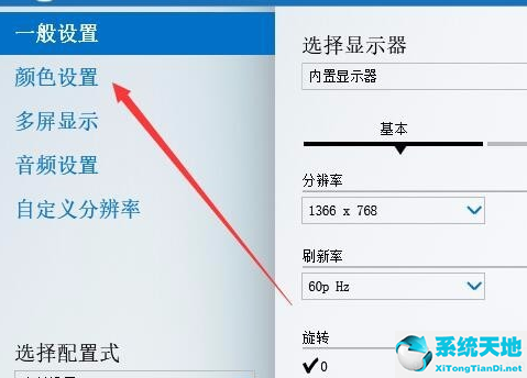 windows10没有亮度调节怎么办(window10没有亮度调节)