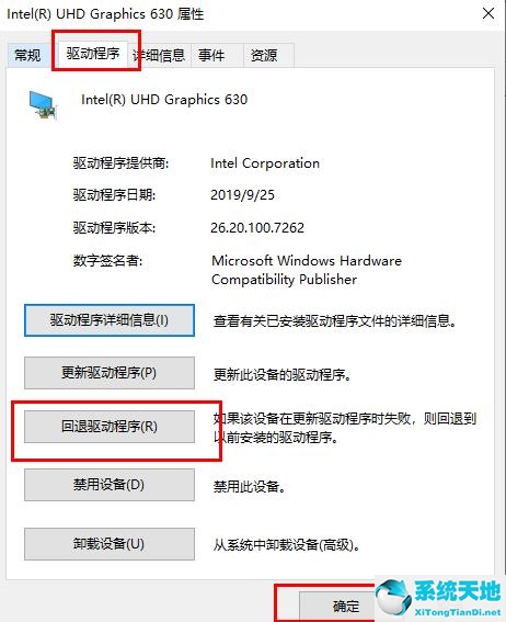 win10更新失败了(win10更新失败无法开机怎么办)